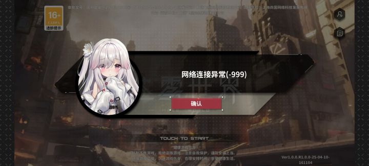 大家不要骂啦截图