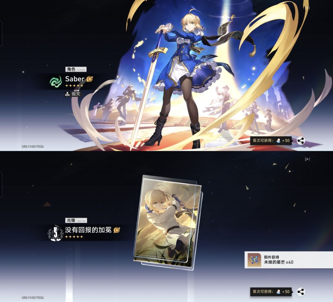 拿下 2