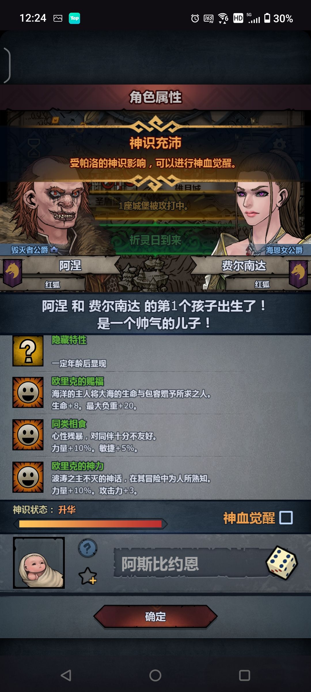 2小时的努力 2