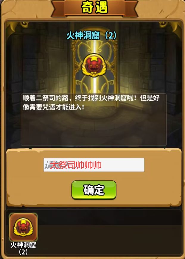 总结了一些谜语答案，以后你们估计用的到。 3
