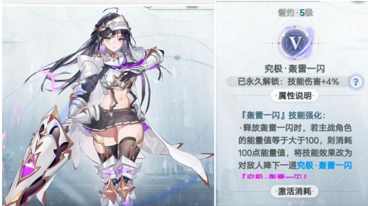 短短50秒让你爱上希尔截图