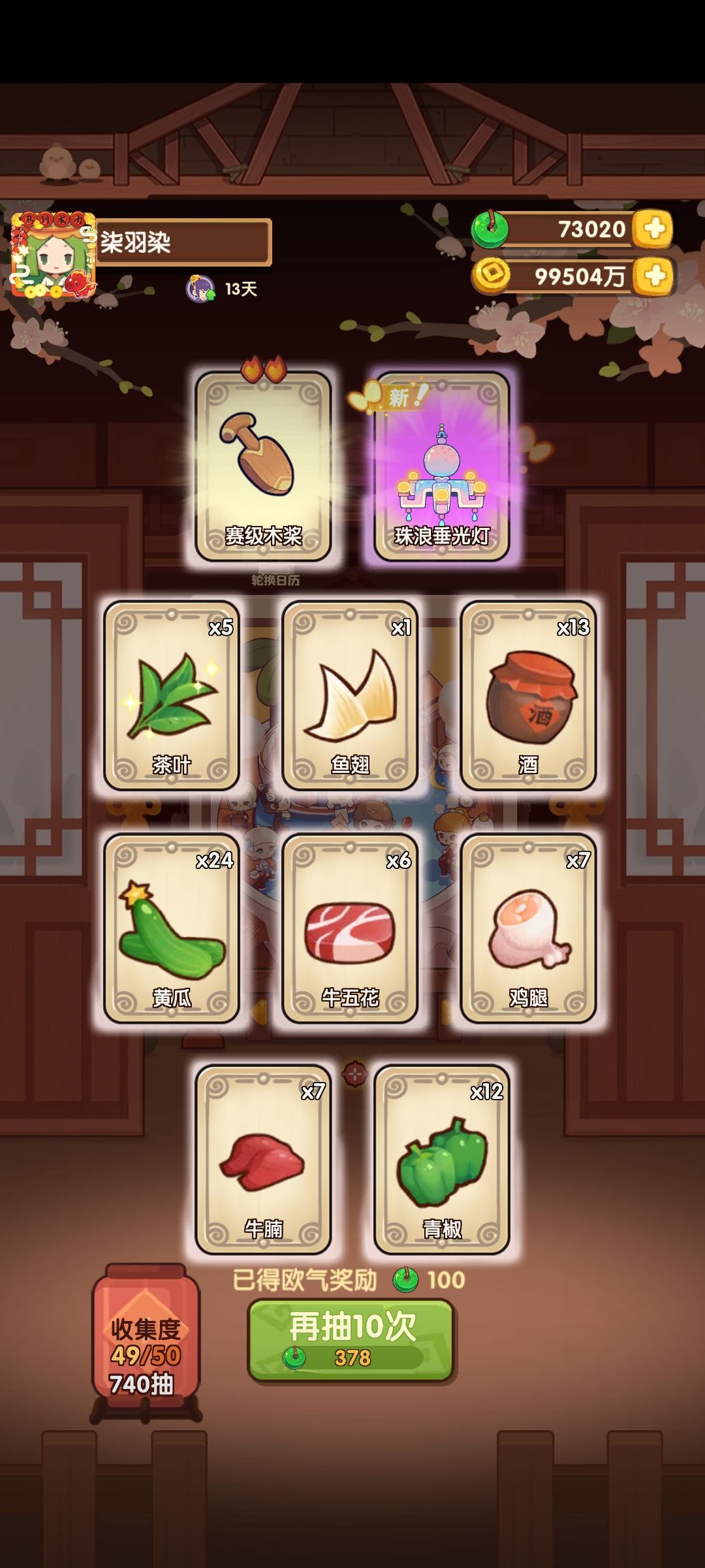 这个池子还好吧 3