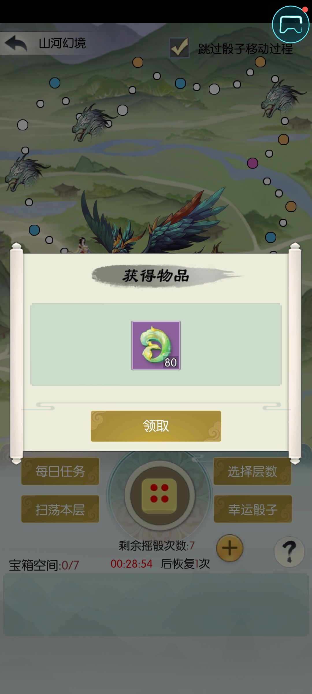 齐了 1