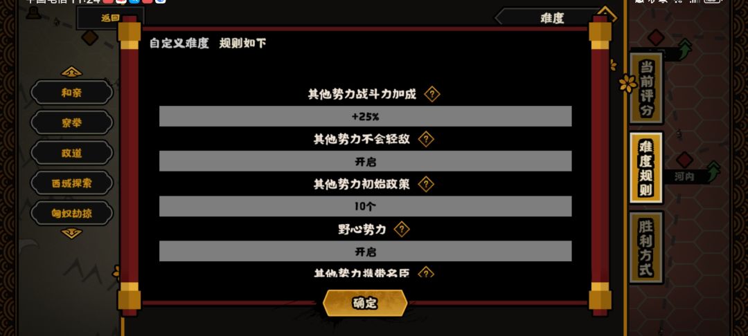 鲁班强度太逆天 2
