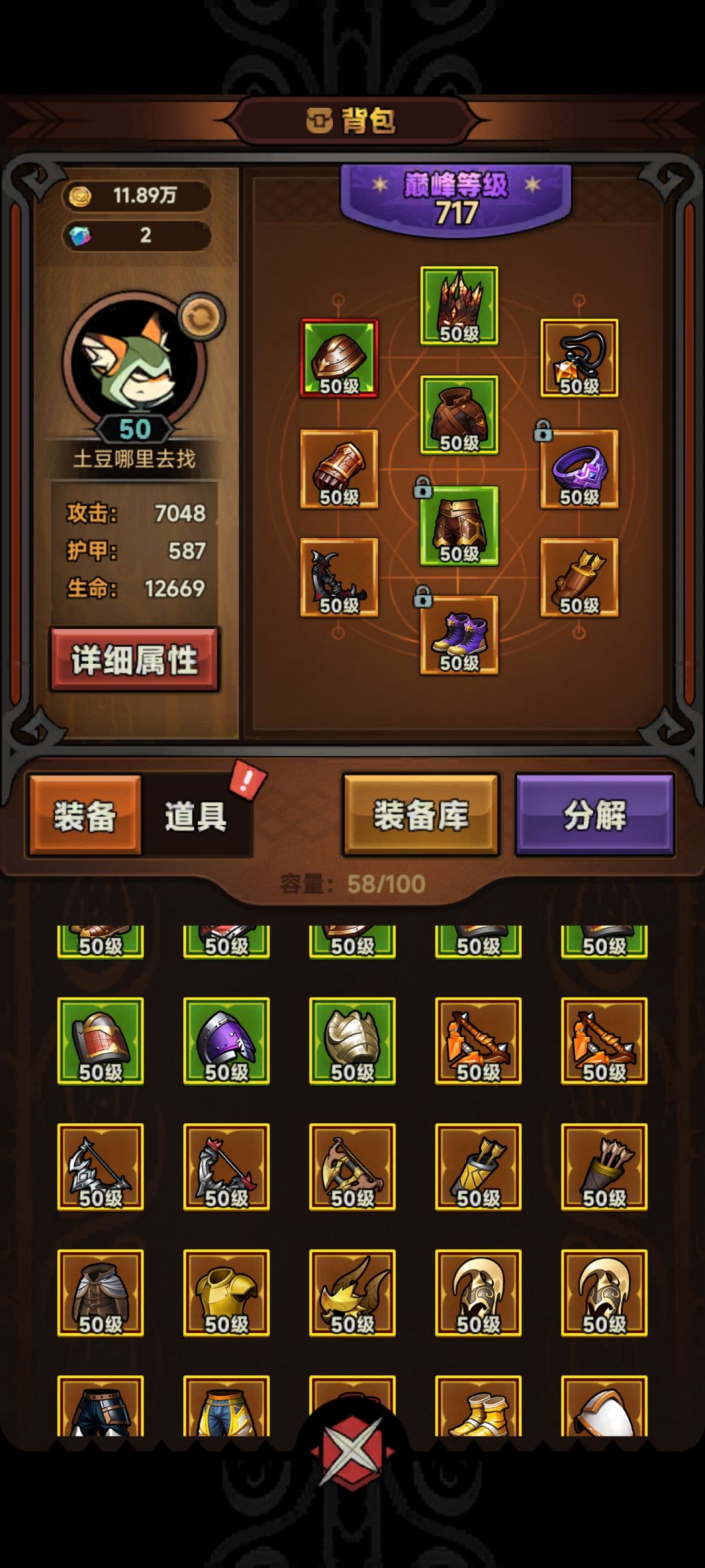 毕业快乐~ 1
