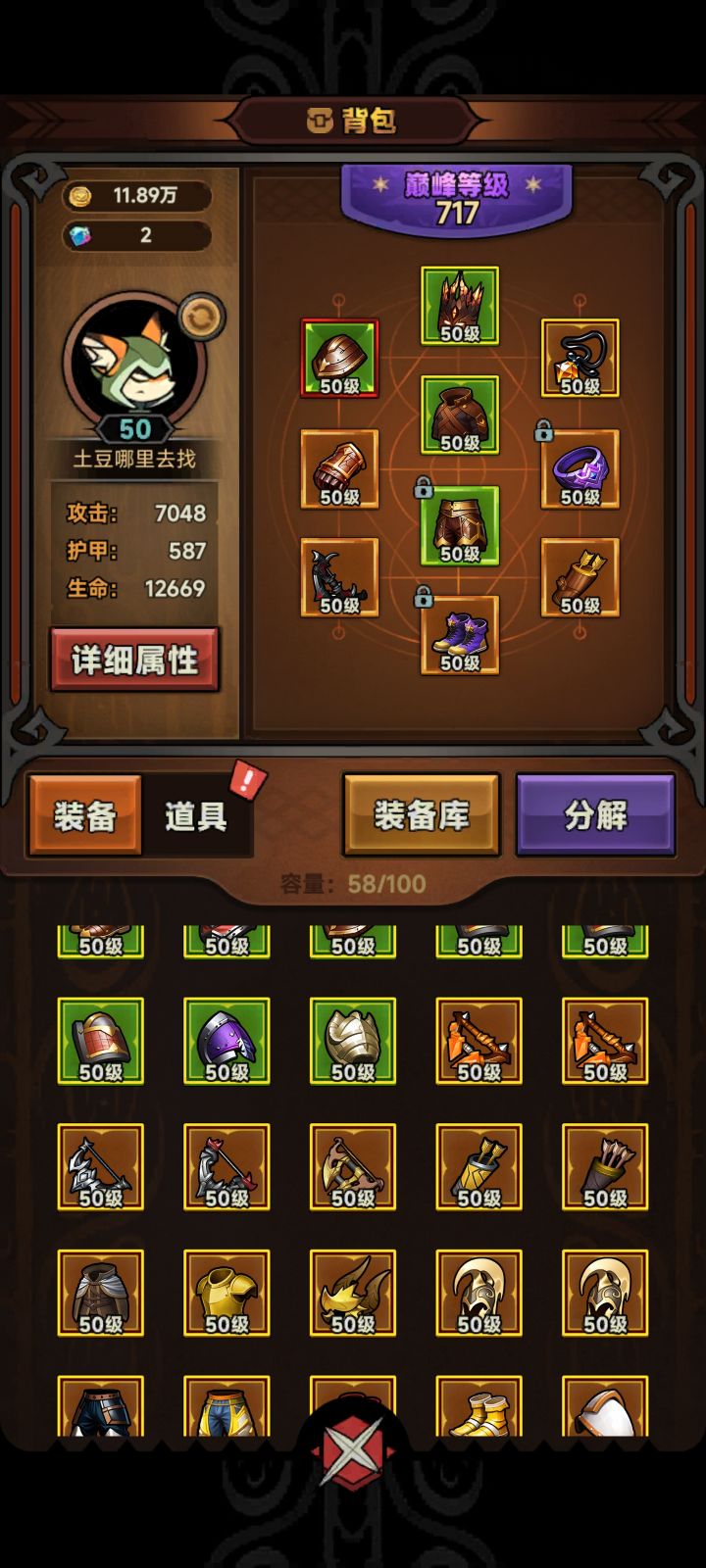 毕业快乐~截图
