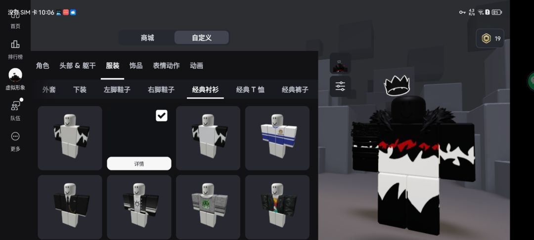 我也不知道说啥 2