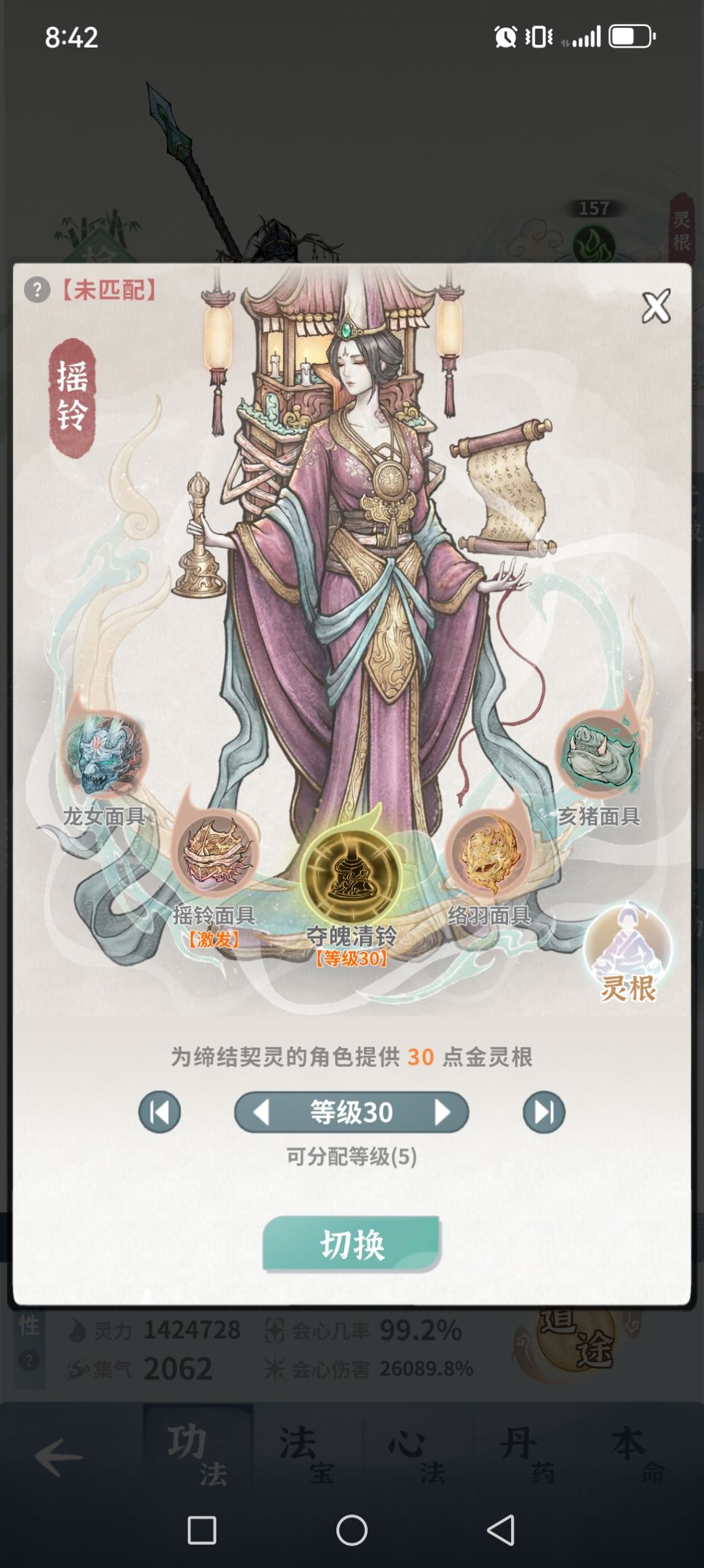最新思路,金木双休 1