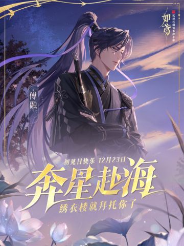 🎯绣衣副官的不定期复盘 编号四