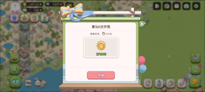 告诉我那些能白嫖玩大半年的人咋坚持的截图