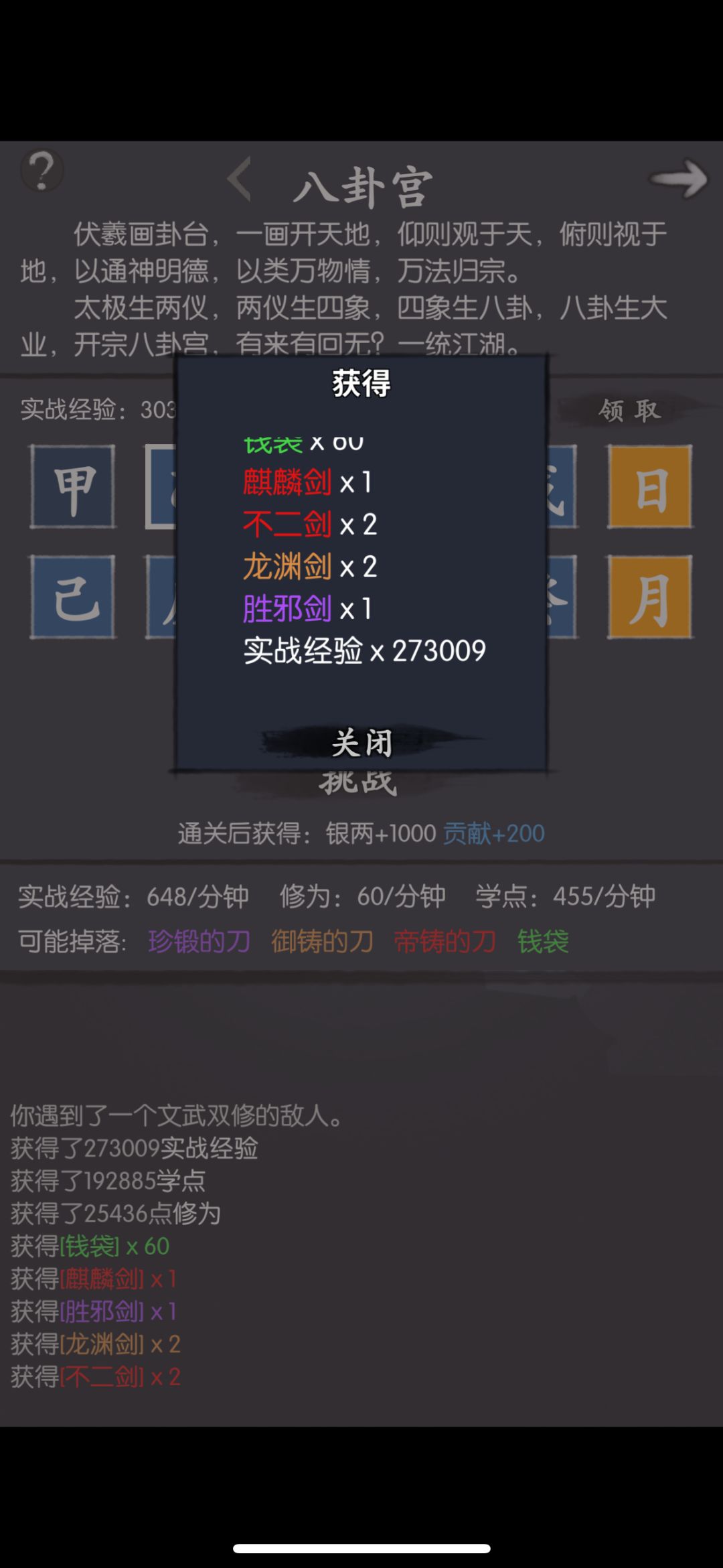 第一天挂红打卡 2