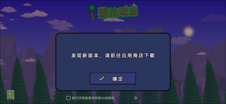 官方能解决一下吗?截图