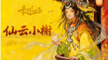 更新～（今天就两更，困了）