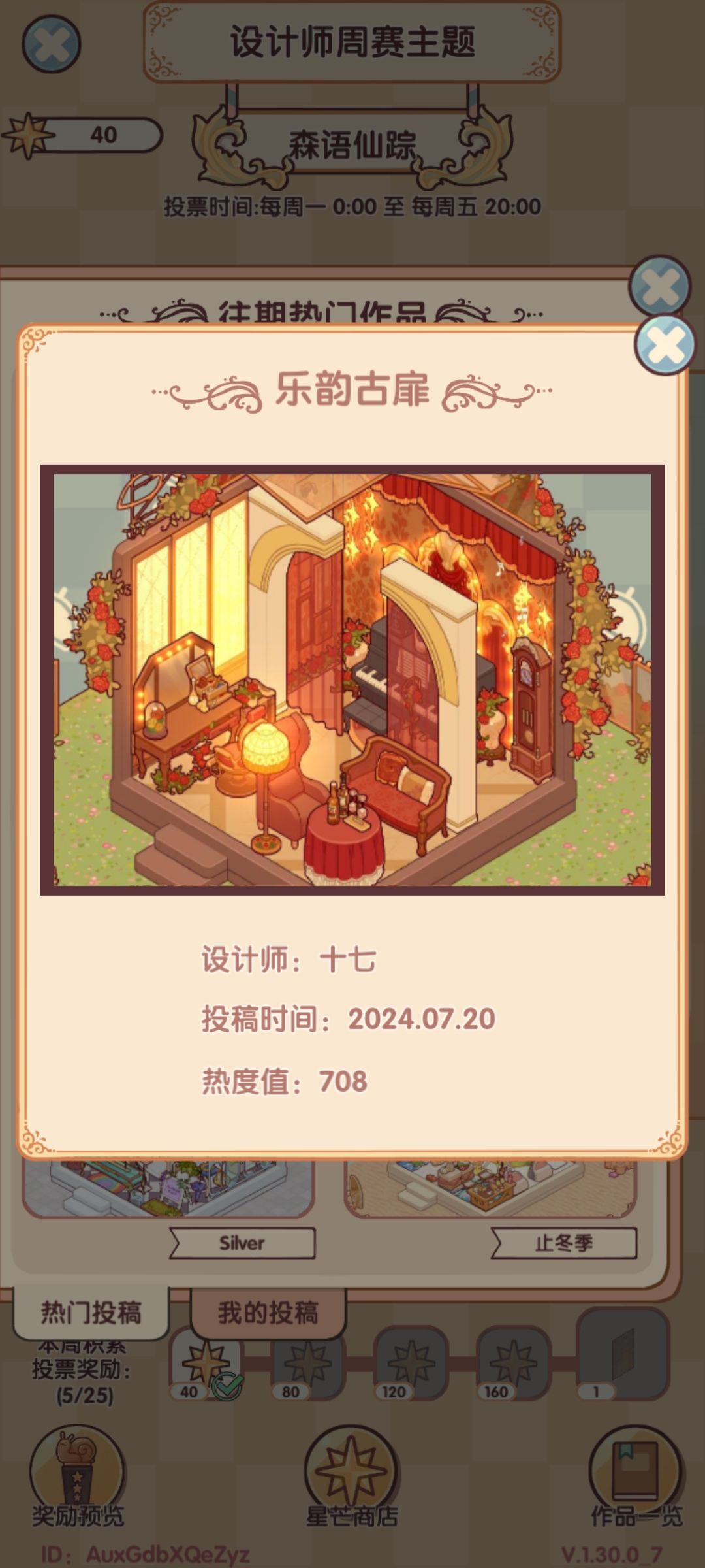 笑发财了家人们 2