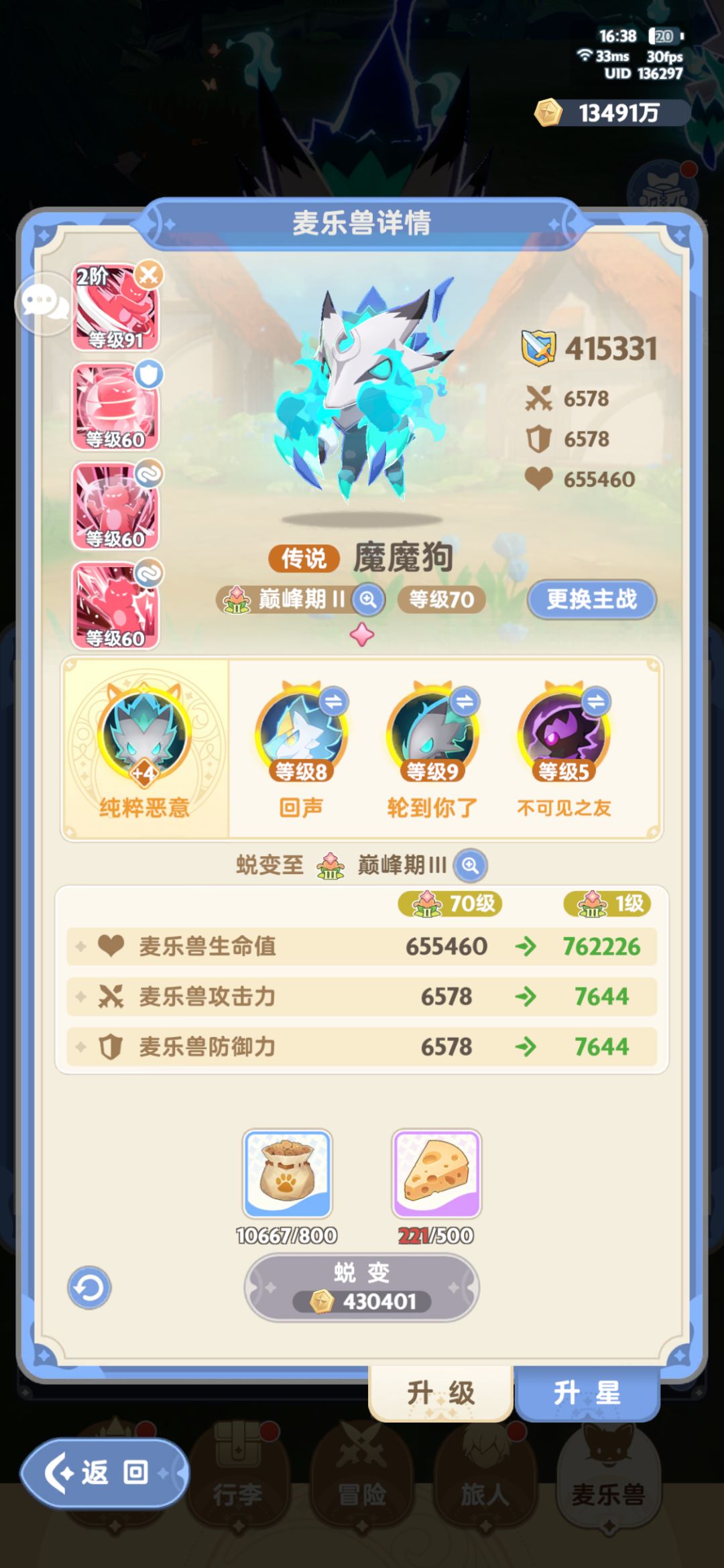 现在这刺客要咋玩呢 3