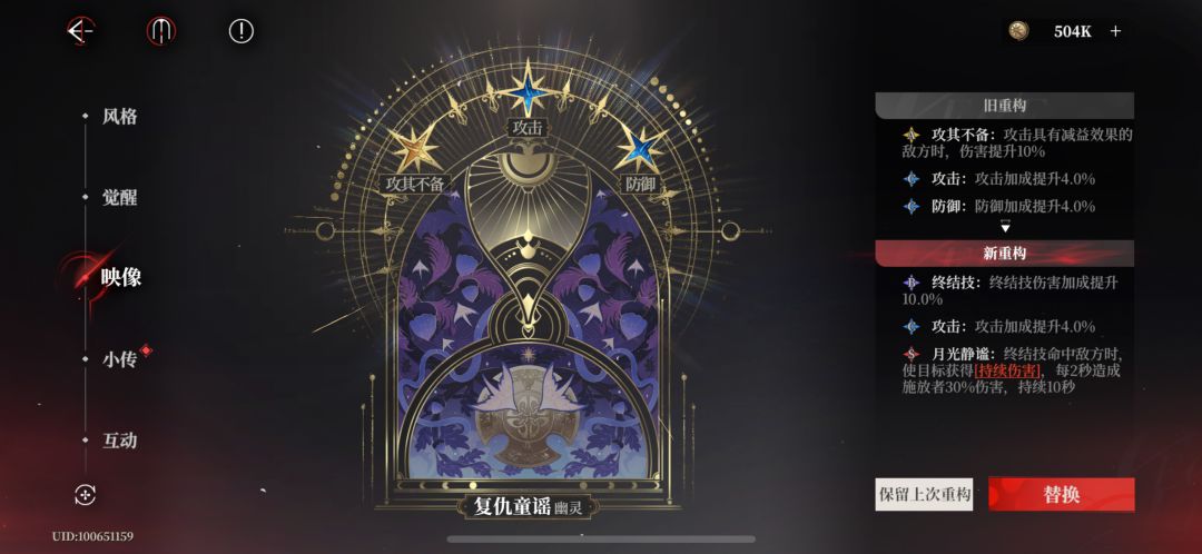 小号6幽灵就刷了个S 直接500W+ 1