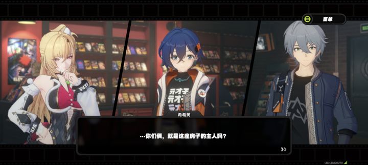 未来的代理人？截图