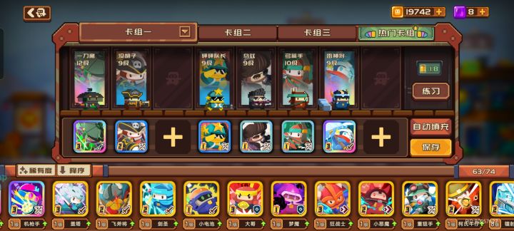 询问截图