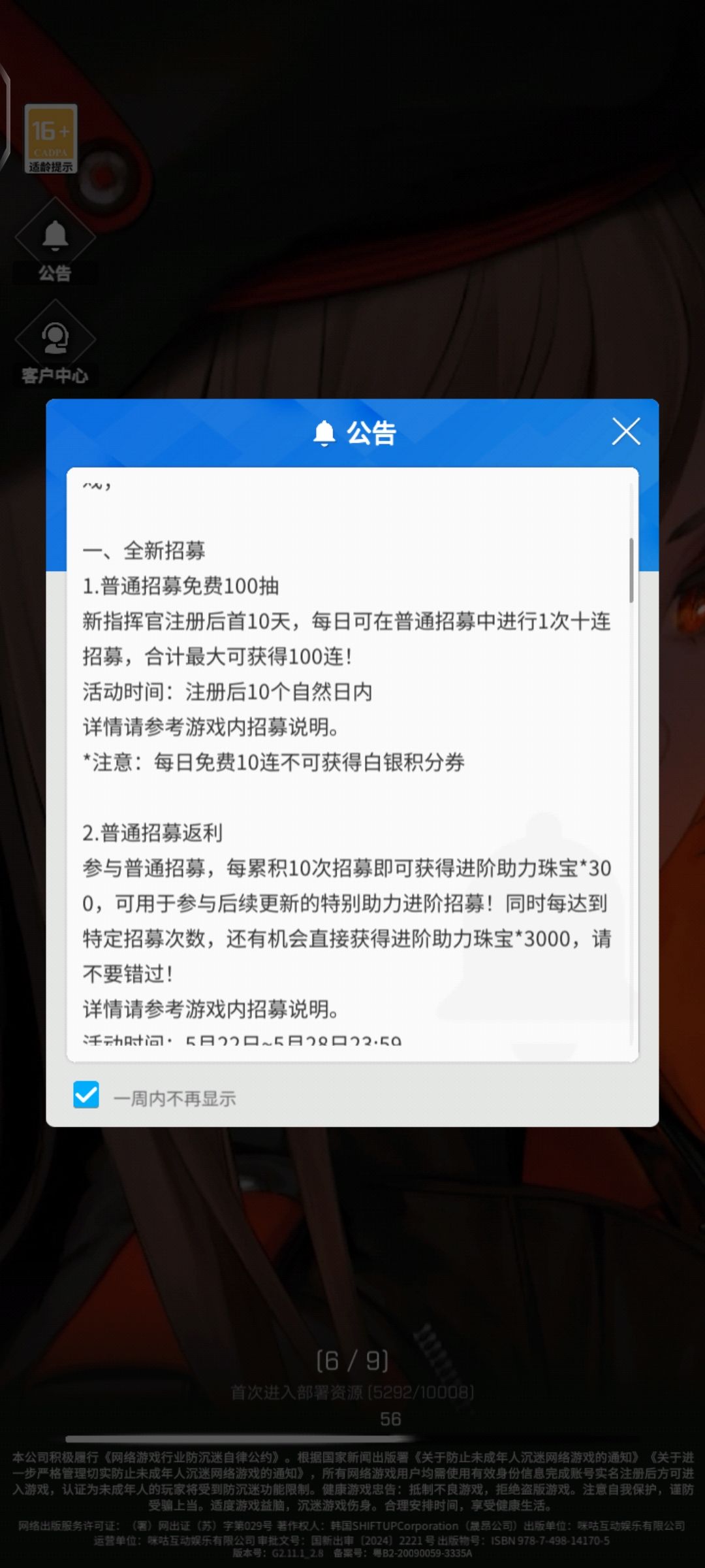 啥情况啊一直卡着 1