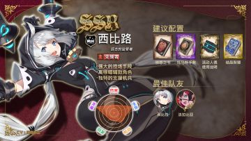 新店员到职·西比路