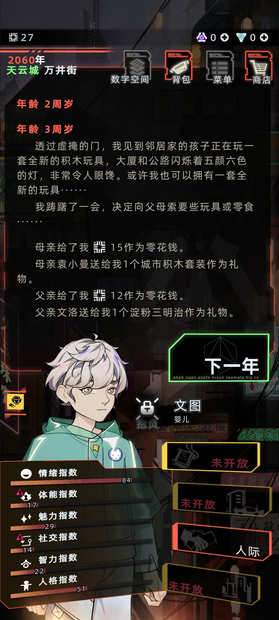 我还蛮帅的哈 1