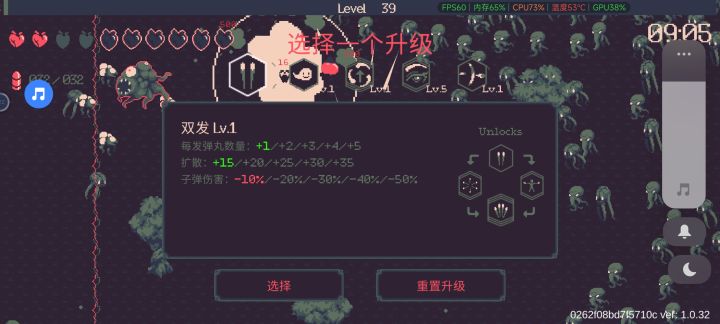 无尽九分钟都撑不下去吗截图