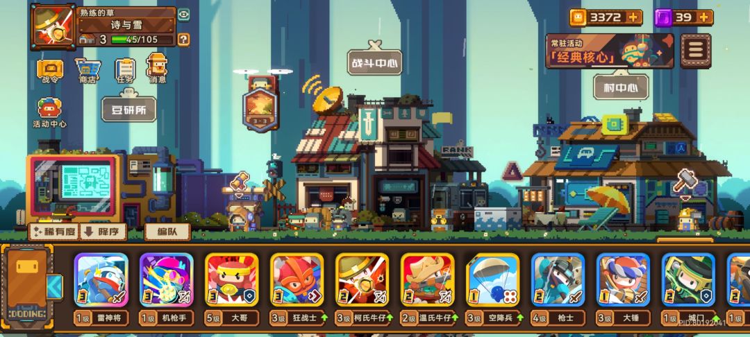 爆率高! 2