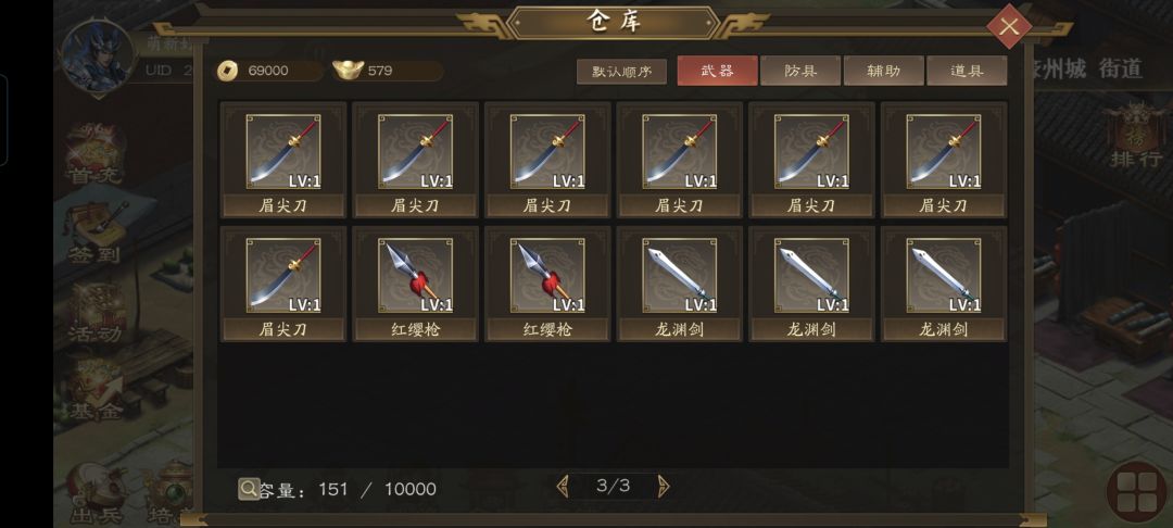 0氪二周目已通关啦～谈谈感想 3