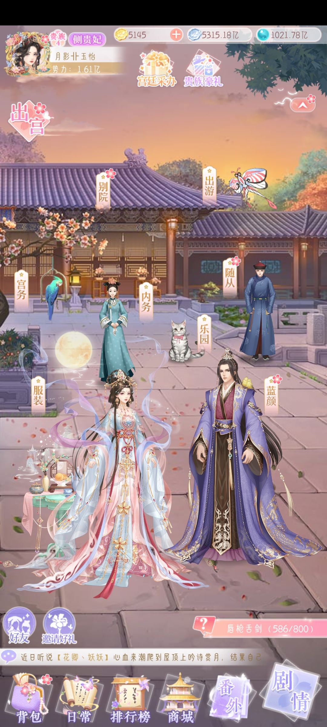 动态图片 4