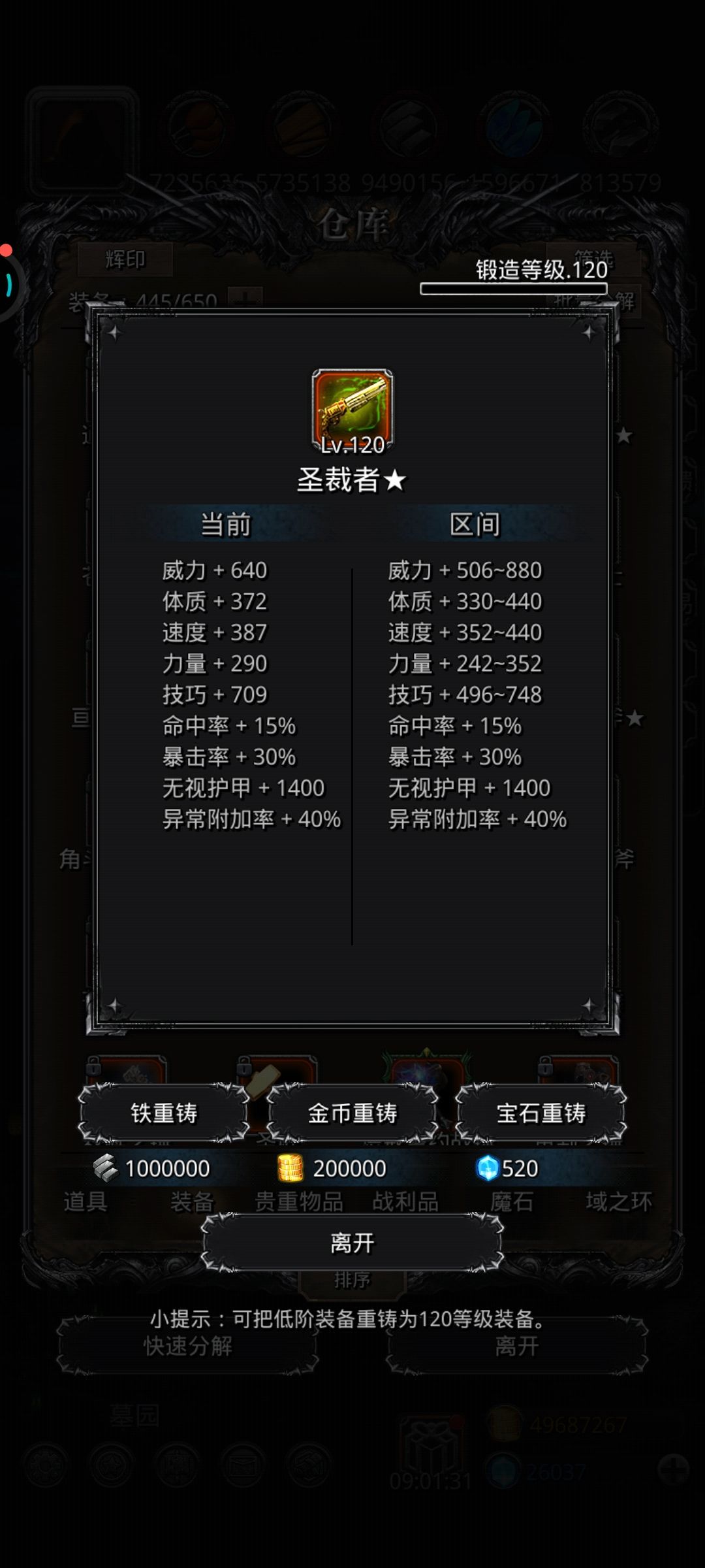 白锤了 2