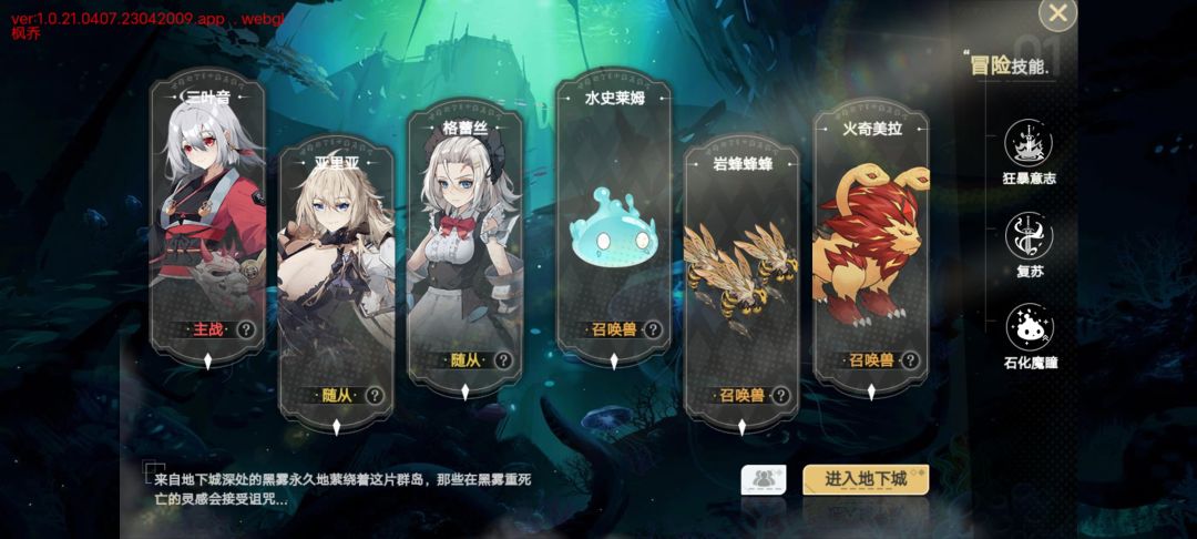 五测(六测计费删档测试前瞻)攻略来咯 2