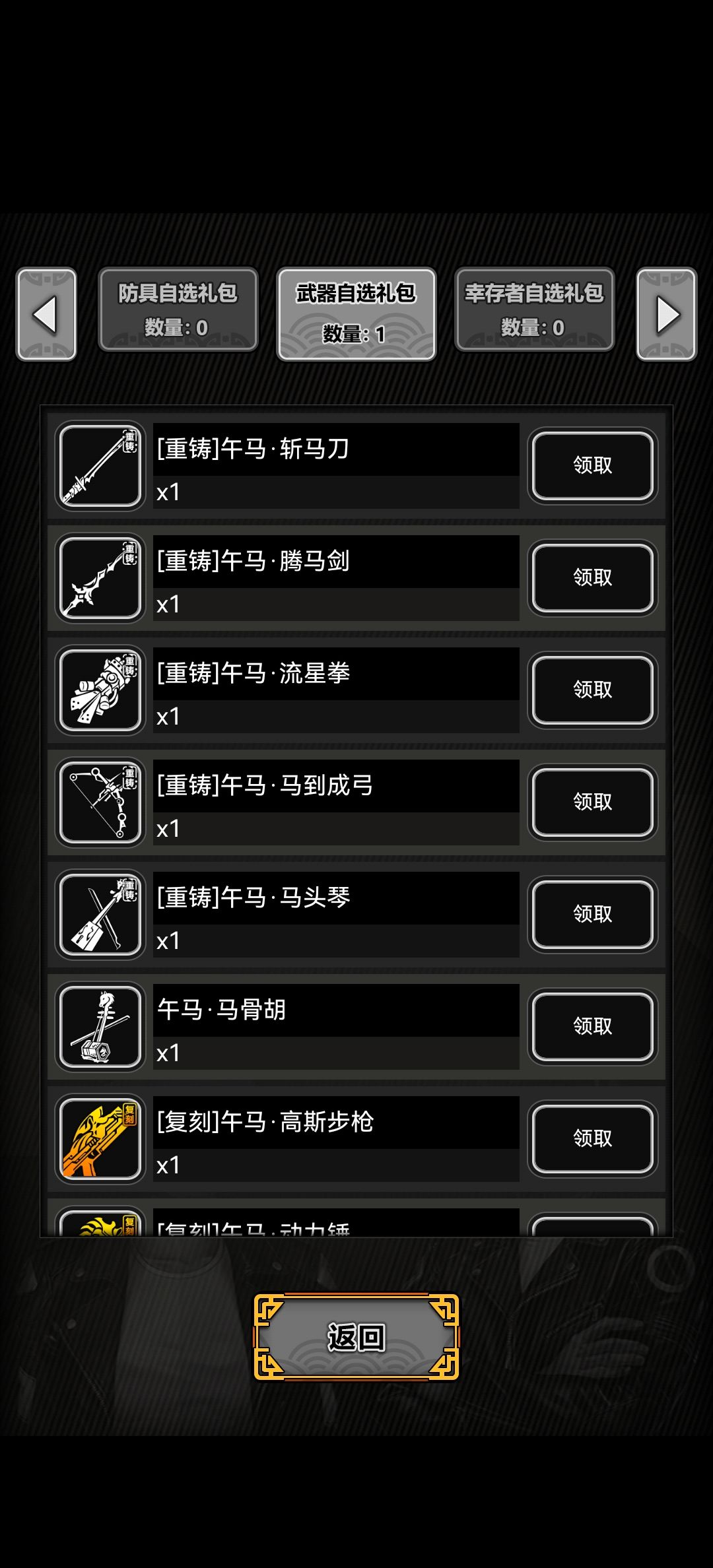 这些选择什么?有没有大佬可以指点一下 1