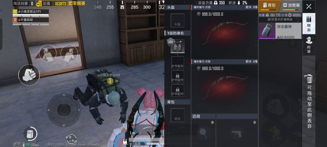 动态图片 1