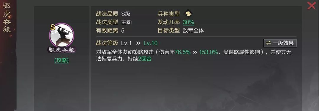“奉天子以令诸侯”全民武将百队玩法总有一款适合你——荀彧武将
荀彧作为金币卡包武将以及名将出货率最高之一，大家都不陌生，老朋友了，从一赛季玩到征服，七年间地位无可撼动，也是玩家中红度差距最小的核心武将，没有之一！！！
 虽然大家都了解荀彧，但是这篇是武将志，可能会有萌新玩家，所以小笔这里也要进行一下基础讲解。
荀彧存在于名将基础卡包、金币、国士（势力值任务）、开国等卡包中，出货率很高的五星之一。
一截图