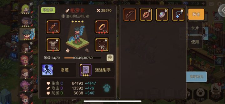 打到215层打不过了,想转型,现在有女王有野猪,人物有毒攻,奶妈,五连,冰箭,能兑换一张橙卡,求助一下应该怎么办截图