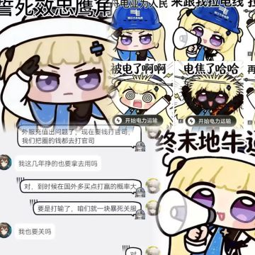 跨游整活！鸣潮菲比竟成终末地开服电工顶流