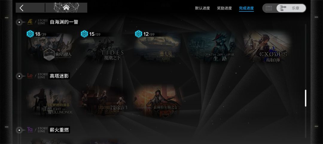 要不要挖矿井ew啊 5