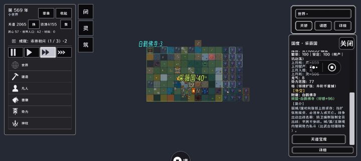 怎么办全杀了么截图