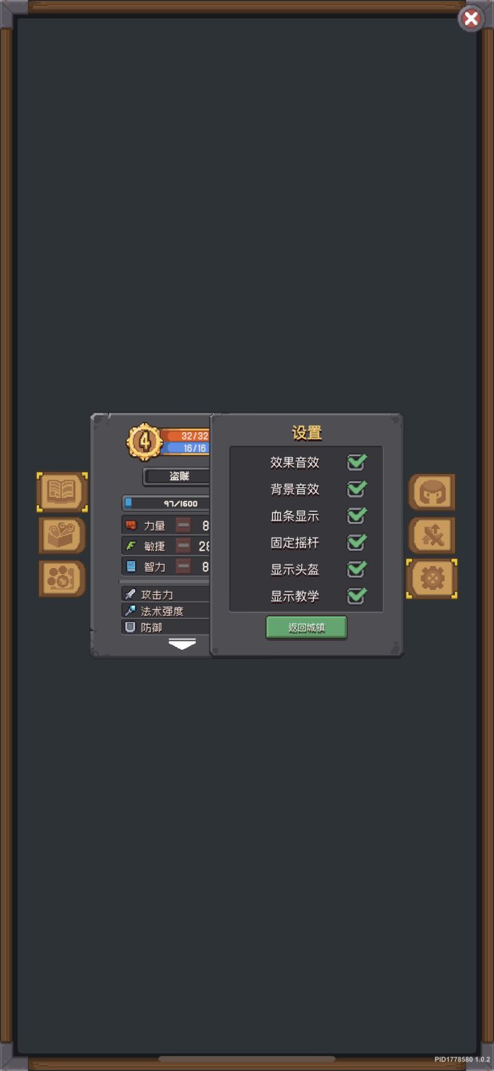 就我一个是竖屏的？[表情_酷][表情_酷]截图
