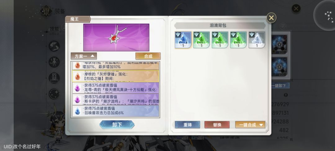 认认真真的求助帖 2