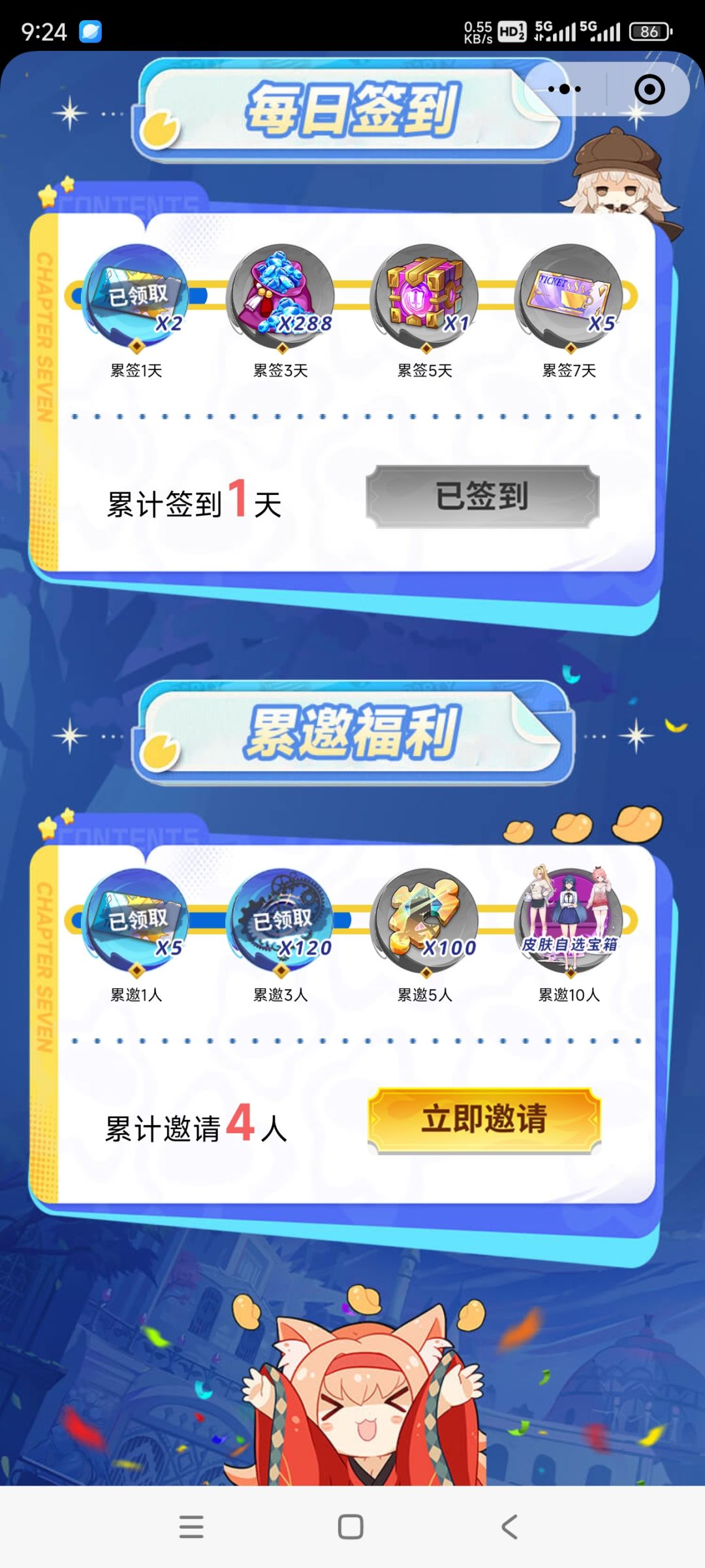 这活动太逆天了 1