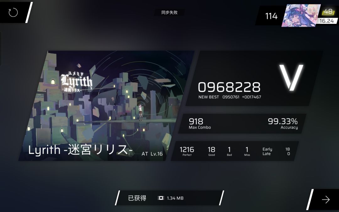 推点 1