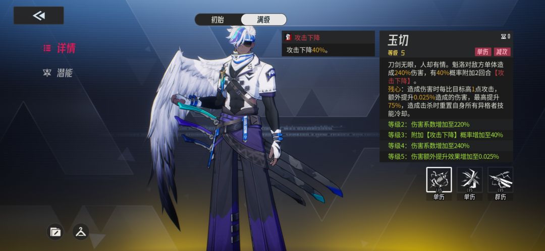 新水单🪽男 2