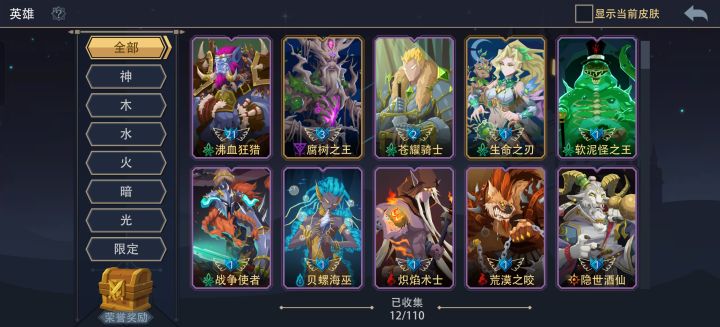 小登求助截图