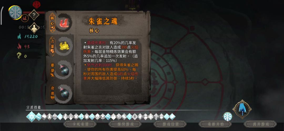 通用碰瓷流,最好是带飞剑的。 3