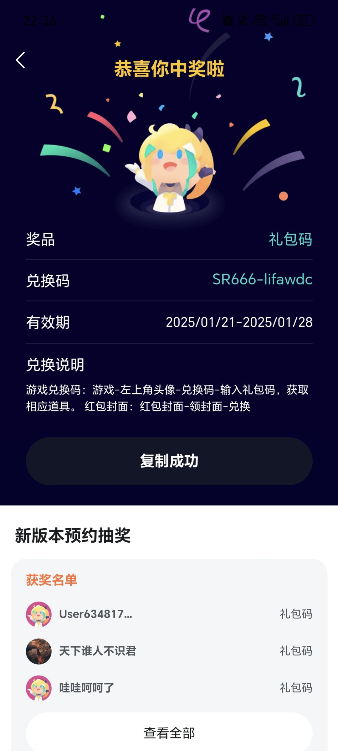 动态图片 2