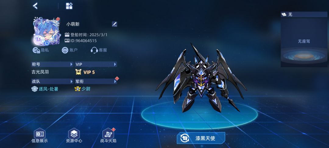 萌新路过 1