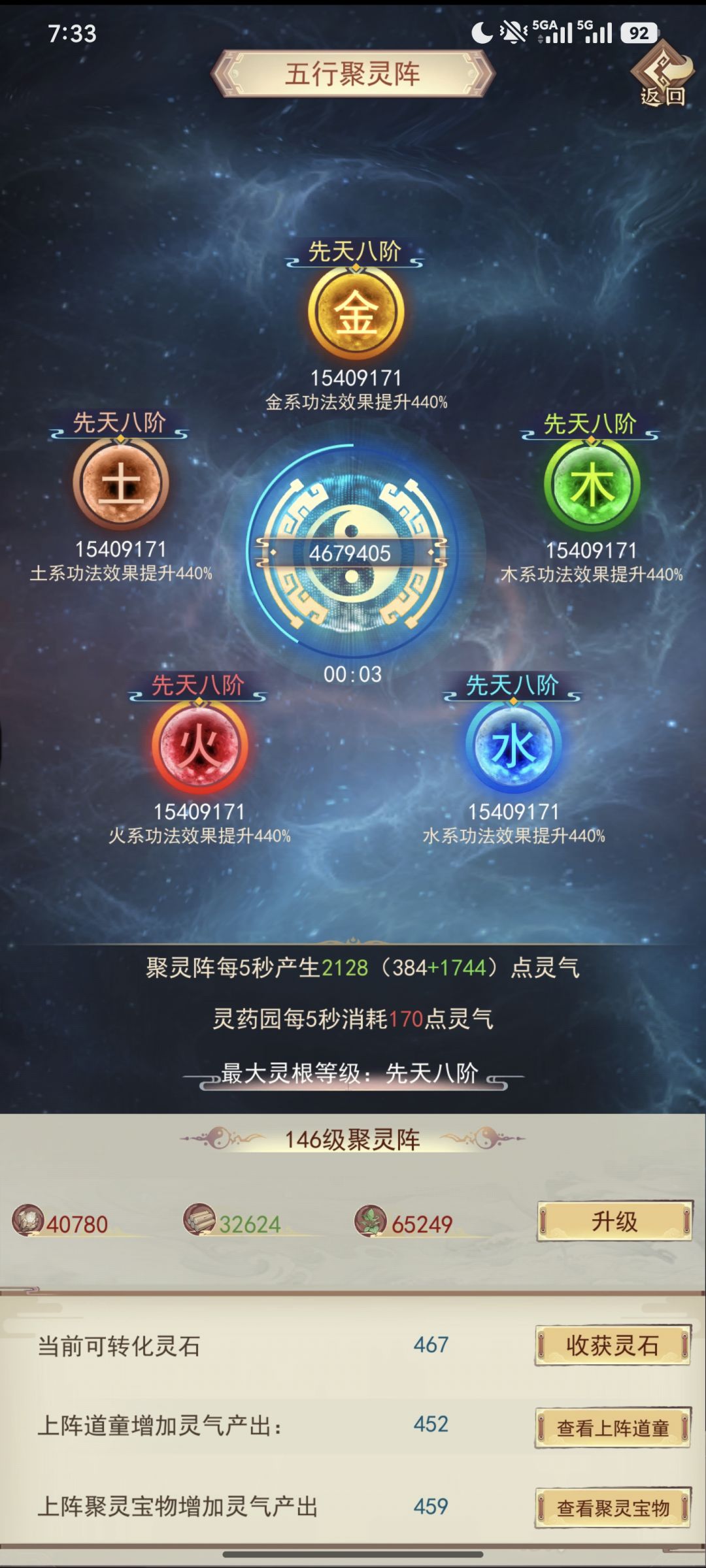 179区休闲玩家记录（九） 7