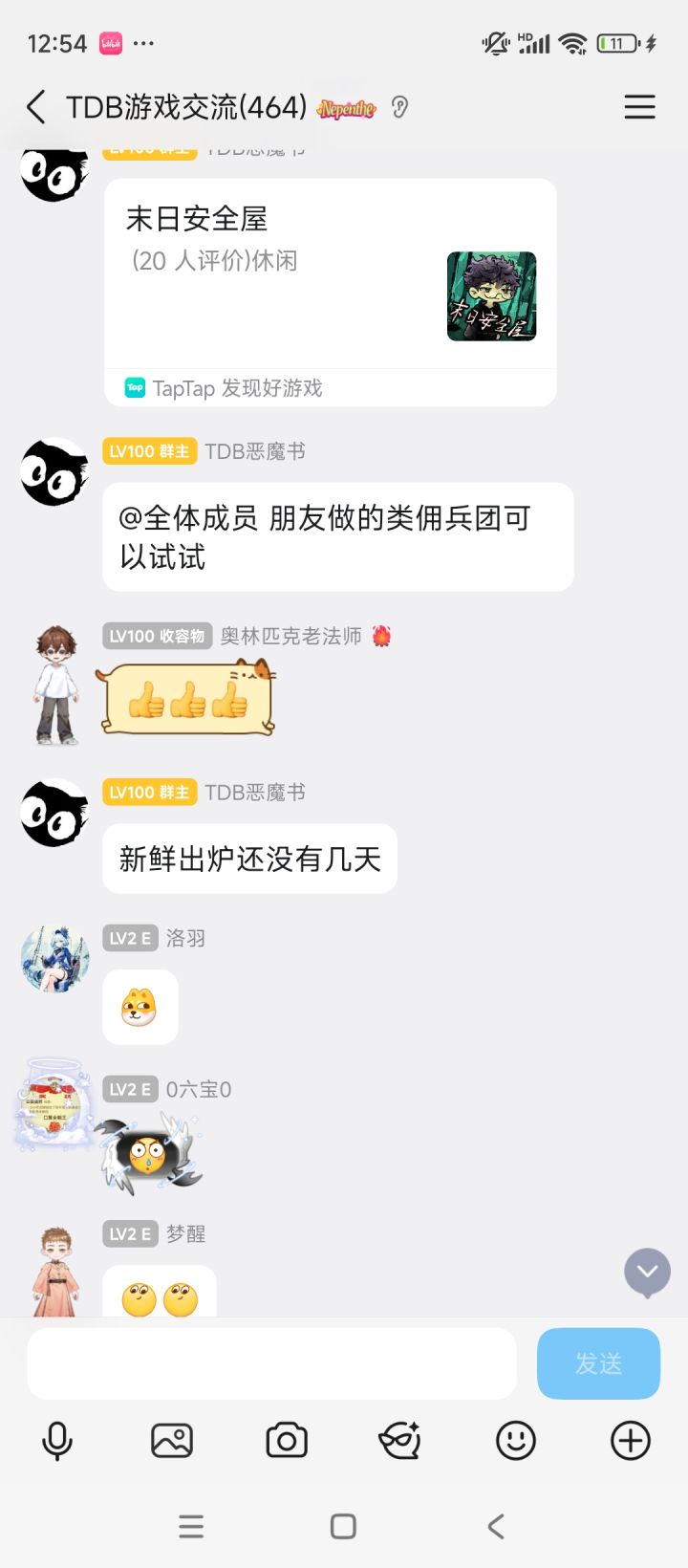 原玩法是恶魔书的数值佣兵团截图