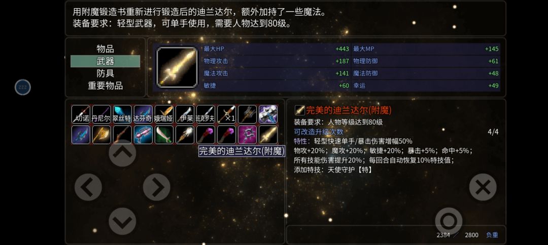 这两个选哪个啊…… 1